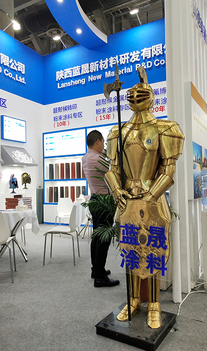 企業文化
